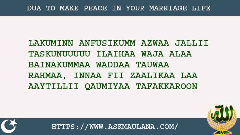 5 Powerful Dua To Make Peace In Your Marriage Life