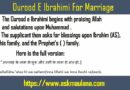 Durood E Ibrahimi For Marriage