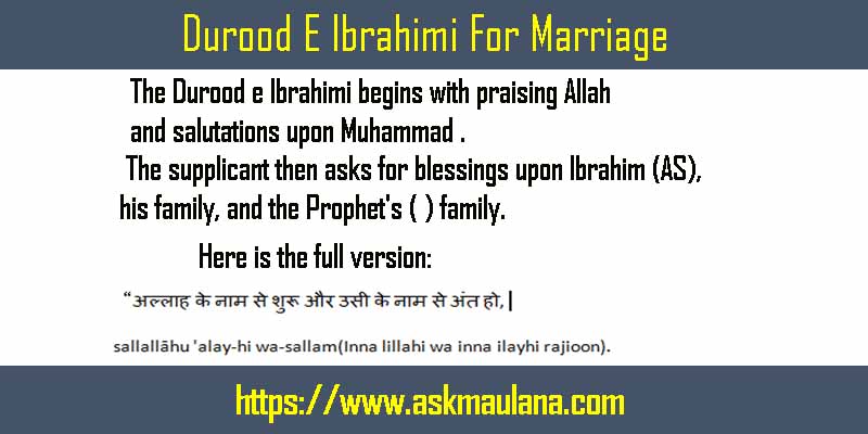 Durood E Ibrahimi For Marriage