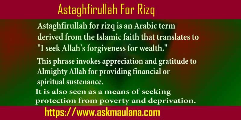 Astaghfirullah For Rizq