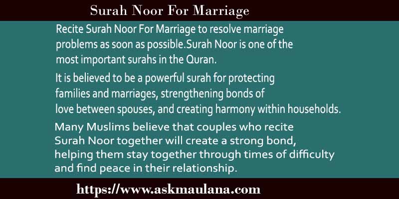 Surah Noor For Marriage
