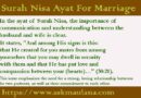 Surah Nisa Ayat For Marriage