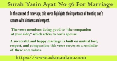 Surah Yasin Ayat No 36 For Marriage