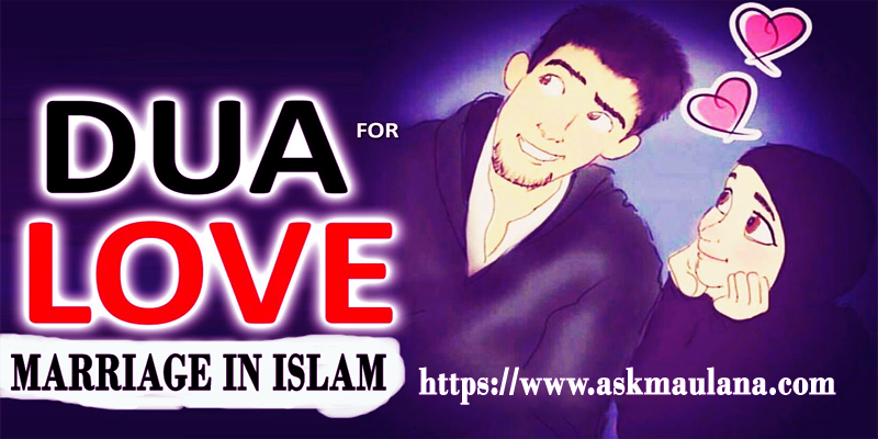 Dua For Love Marriage In Islam