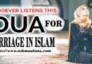 Dua for Marriage in Islam