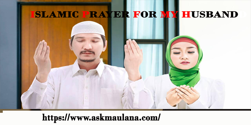 Islamic Prayer for My Husband