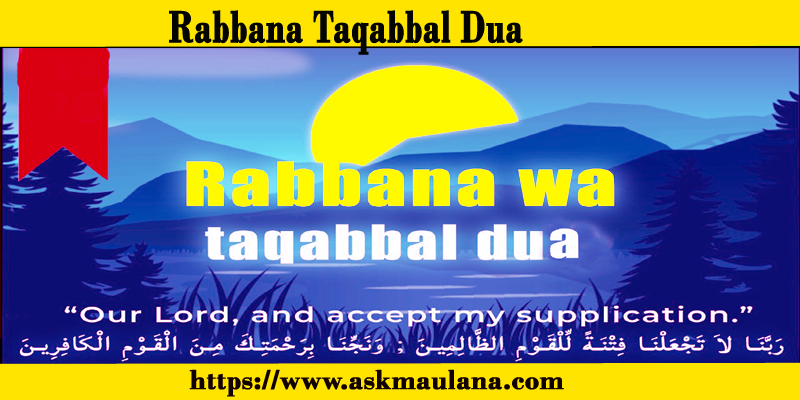 Rabbana Taqabbal Dua