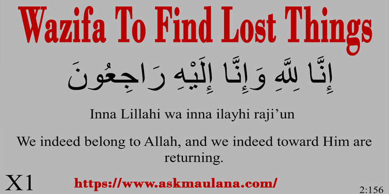 Wazifa To Find Lost Things