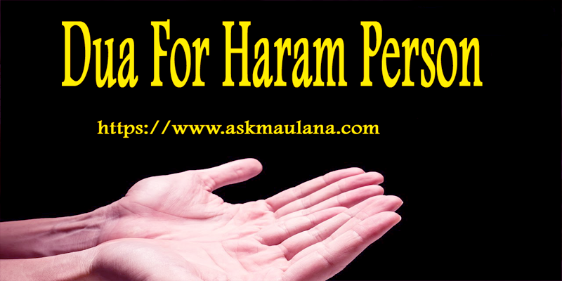Dua For Haram Person