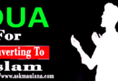 Dua for Converting to Islam