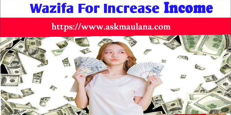 Wazifa For Increase Income