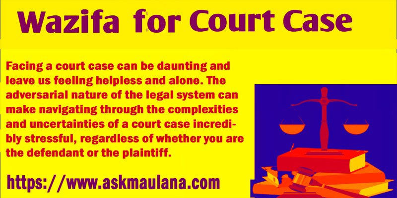 Wazifa for Court Case