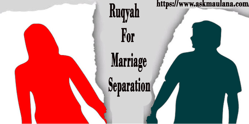 Ruqyah For Marriage Separation