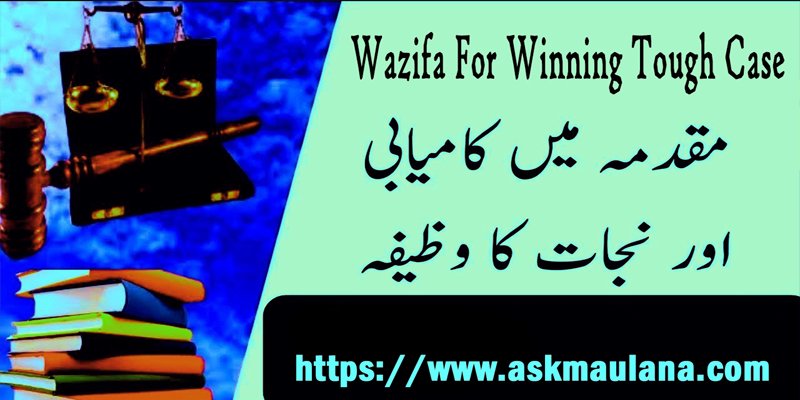 Wazifa For Winning Tough Case