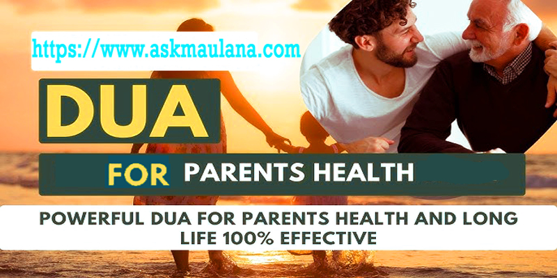Dua For Parents Health