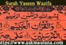 Surah Yaseen Wazifa