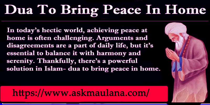 Dua To Bring Peace in Home