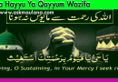 Ya Hayyu Ya Qayyum Wazifa