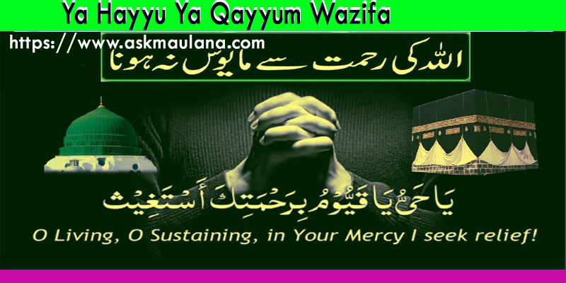 Ya Hayyu Ya Qayyum Wazifa