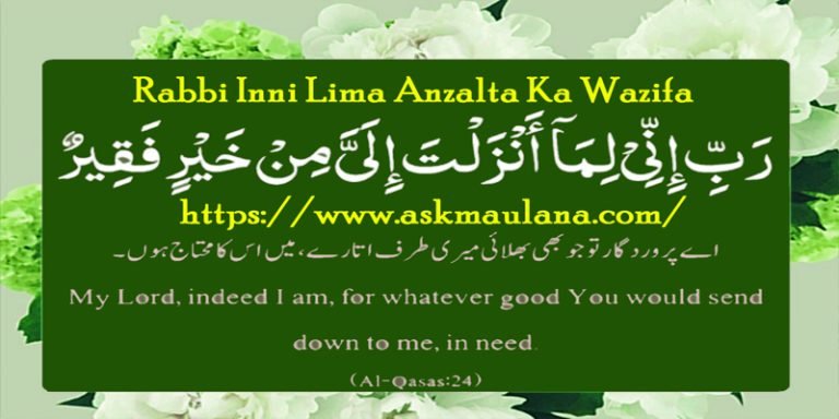 The Profound Impact of Reciting Rabbi Inni Lima Anzalta Dua - Ask Maulana