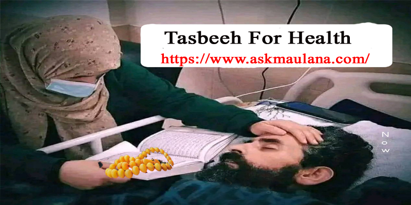 Tasbeeh For Health
