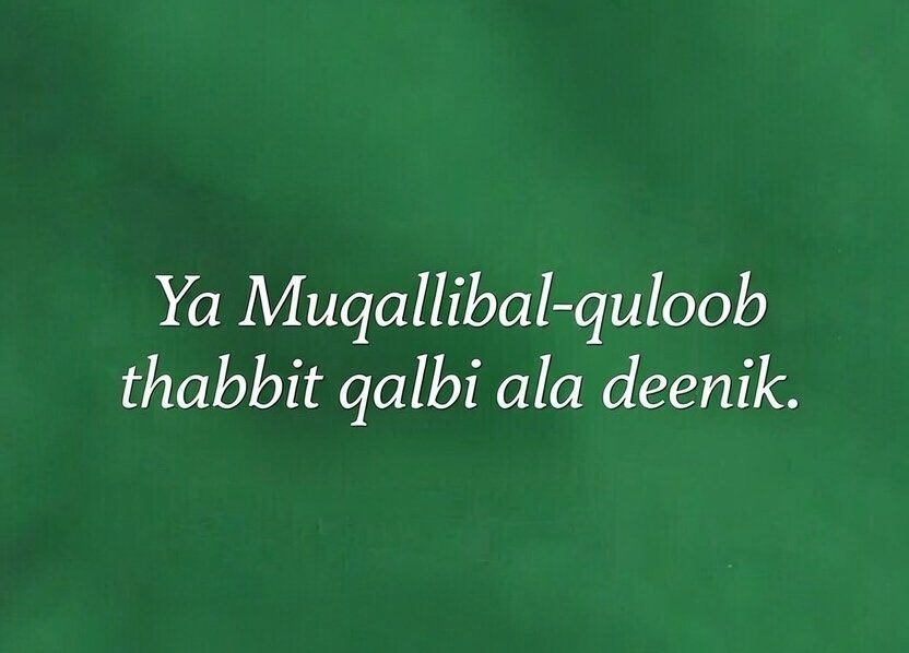 Dua for Wife to Come Back After Separation Dua for Wife to Come Back After Separation