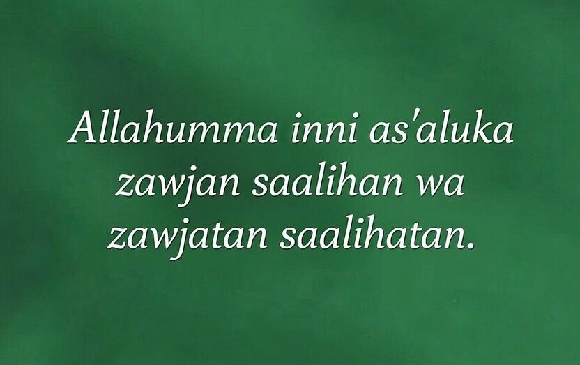 Dua for a Righteous Wife Dua for a Righteous Wife