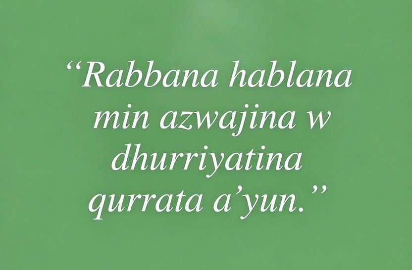 Surah Baqarah For Solving Marriage Problems Surah Baqarah For Solving Marriage Problems