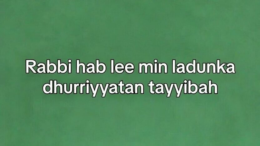 Dua To Get Pregnant Soon Dua To Get Pregnant Soon