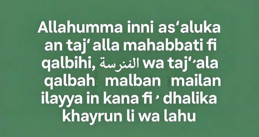 Dua for Someone You Love and want that they also Love You Back Dua for Someone You Love and want that they also Love You Back