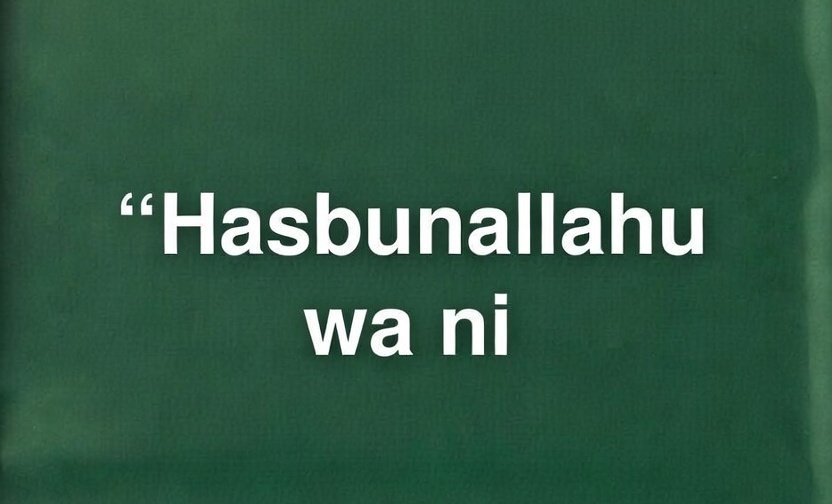 dua to break someone engagement dua to break someone engagement